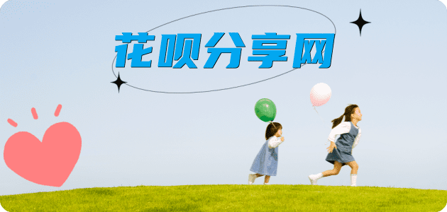 visa信用卡信用卡商家平台☀️诚信信用卡24小时在线接单 - 威海信用卡